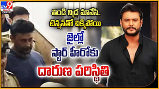 TOP 9 ET News: కల్కి ఊచకోత… ఇవేం రికార్డులురా బాబు.. | కోరిన కోర్కెలు నిజమైన వేళపవన్‌ కఠోర దీక్ష