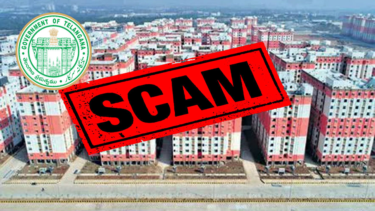 Telangana: 'డబ్బు'ల బెడ్రూం ఇళ్ల కేటాయింపులో వెలుగులోకి నయా మోసాలు.. పేదల గూడుపై 'డబుల్' దందా!!