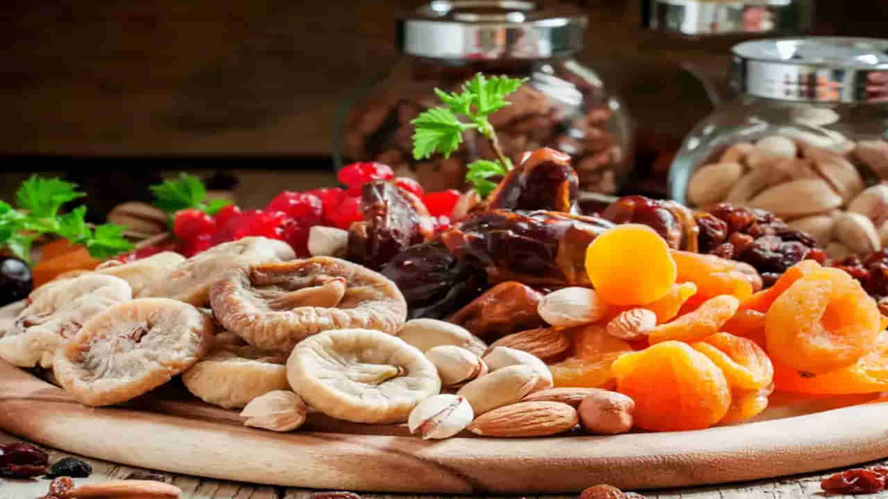 Dry Fruits:  డ్రై ఫ్రూట్స్ ఆరోగ్యానికి మంచివే.. అయితే వీటిని రోజూ తింటే రోగాలను కొని తెచ్చుకున్నట్లే.. నిపుణుల సలహా ఏమిటంటే