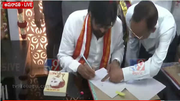 Pawan Kalyan: డిప్యూటీ సీఎంగా పవన్ కల్యాణ్ బాధ్యతలు.. తొలి సంతకం దేనిపైన అంటే..?