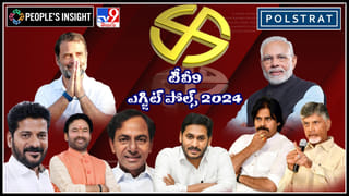 TV9 Exit Poll Results 2024: మూడోసారి మోదీనే.. టీవీ9-పోల్ స్ట్రాట్ బిగ్ ఎగ్జిట్ పోల్ సర్వే.. అంచనాలు ఎలా ఉన్నాయంటే