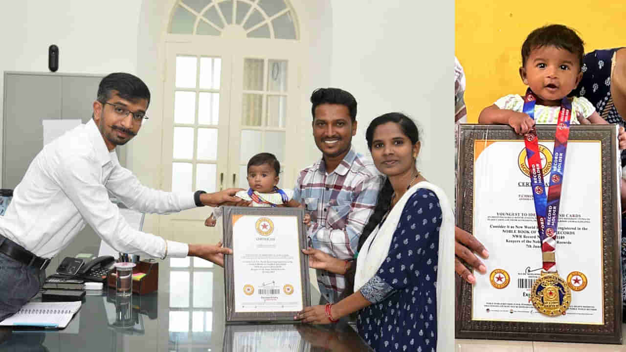 Watch Video: బాల్యంలోనే బ్రహ్మండమైన రికార్డ్.. చిన్నారి మెమరీ పవర్ అదుర్స్.. ఔరా అంటున్న స్థానికులు..