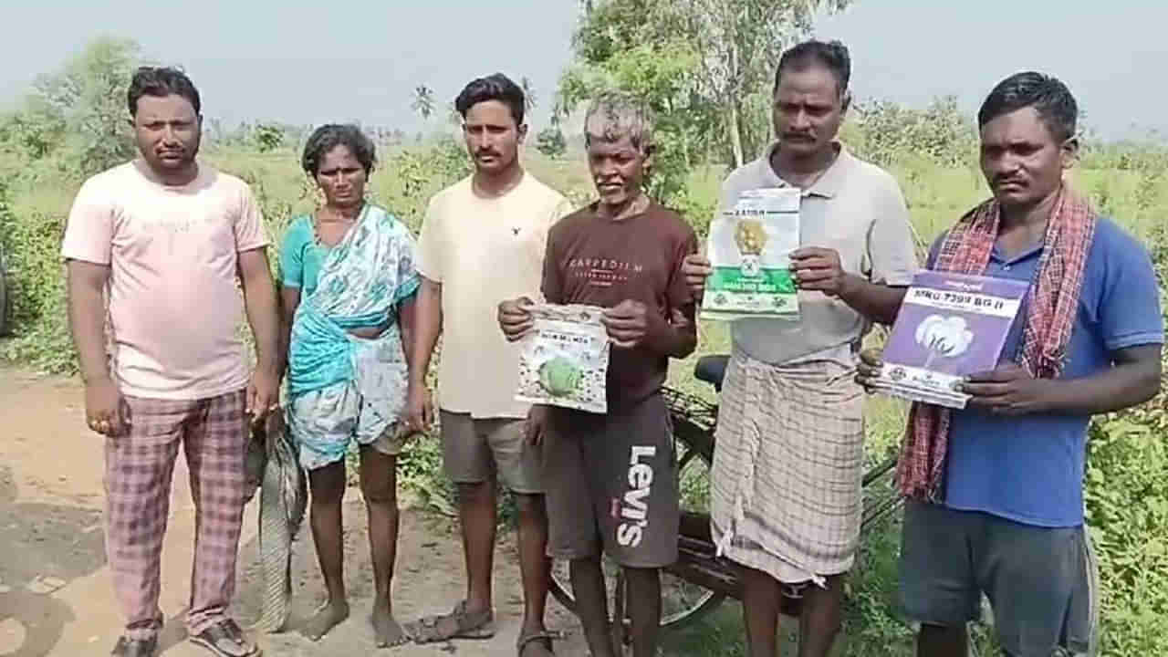 రైతులను వదలని మోసగాళ్లు.. ఆఫర్ల పేరుతో ఘరానా మోసం..