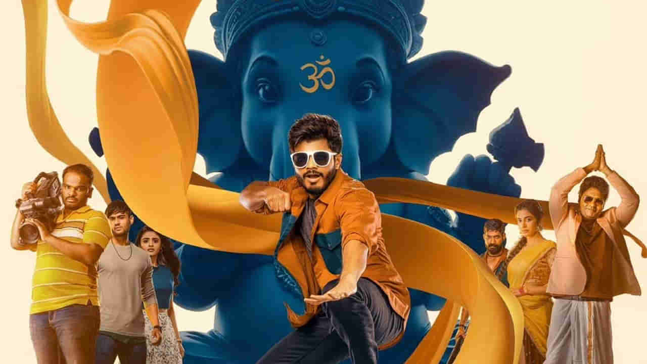 Gam Gam Ganesha OTT: ఓటీటీలోకి ఆనంద్ దేవరకొండ లేటెస్ట్ మూవీ.. గం గం గణేశా స్ట్రీమింగ్ ఎప్పుడు, ఎక్కడంటే?