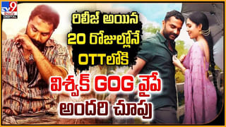 TOP 9 ET News: ‘నా తమ్ముడు డిప్యూటీ సీఎం’ చిరు ట్వీట్ | క్లీంకార పుట్టిన వేళావిశేషం మెగా కుటుంబానికి పట్టిన అదృష్టం