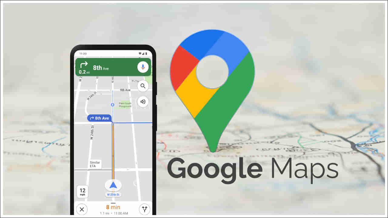 Google Maps: గూగుల్‌ మ్యాప్‌లో ఈ 5 రహస్య ఫీచర్స్‌ గురించి మీకు తెలుసా..?