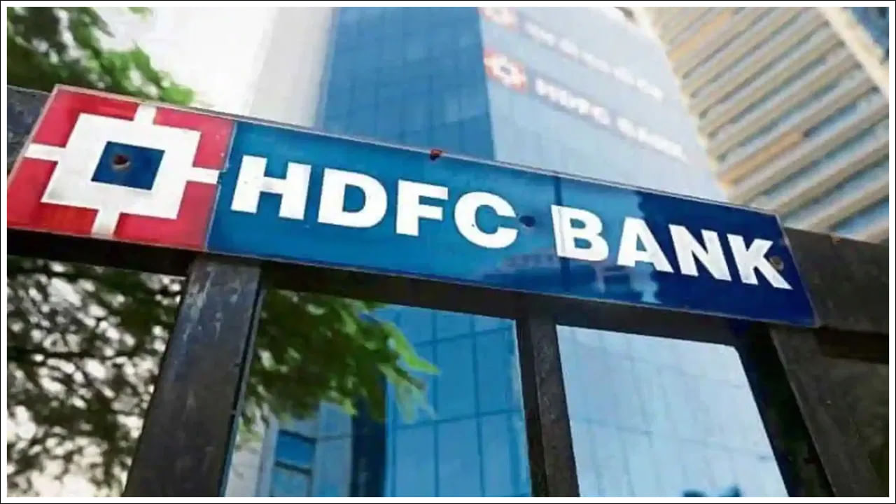HDFC Bank: కస్టమర్లకు షాకివ్వనున్న హెచ్‌డీఎఫ్‌సీ బ్యాంకు.. ఆగస్ట్‌ 1 నుంచి కొత్త నిబంధనలు
