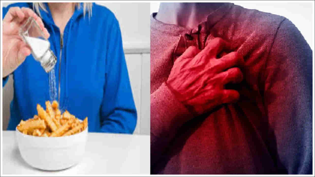 Salt Eating: మీరు ఉప్పు ఎక్కువగా తింటున్నారా? డబ్ల్యూహెచ్‌వో షాకింగ్‌ న్యూస్‌