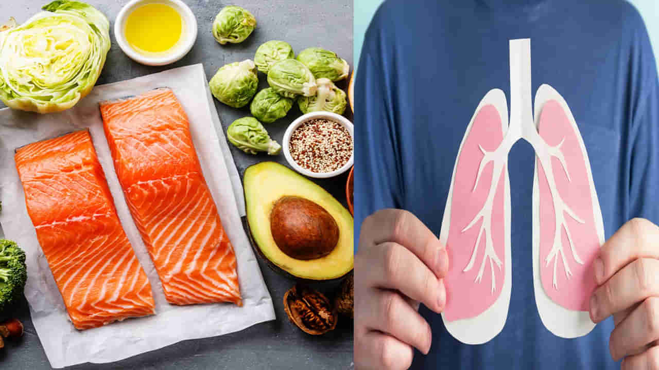 Foods for Healthy Lungs: మీ ఊపిరితిత్తులు ఆరోగ్యంగా ఉండాలంటే ఈ ఆహారాలు తప్పక తీసుకోవాలి