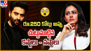 Kalki 2898 AD: కల్కి మూవీ టీం కు ఏపీ ప్రభుత్వం బంపర్ ఆఫర్.. వీడియో.