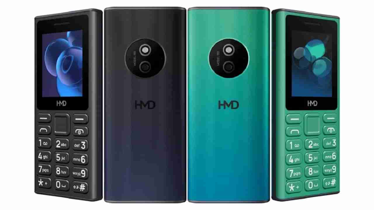 HMD Feature Phones: బేసిక్ ఫోన్లలోనూ యూపీఐ లావాదేవీలు.. ఏకంగా 18 రోజుల బ్యాటరీ బ్యాకప్..