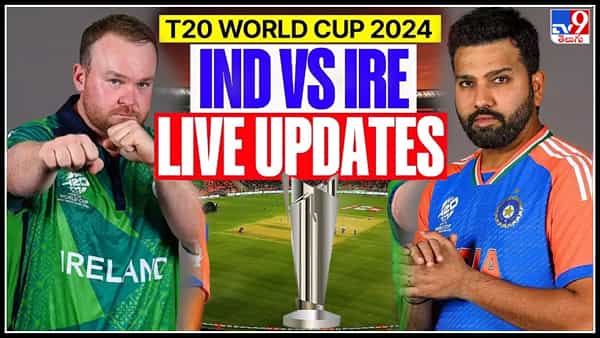 IND vs IRE T20 WC Highlights: బోణి కొట్టిన భారత్.. ఐర్లాండ్ పై 8 వికెట్ల తేడాతో ఘన విజయం..