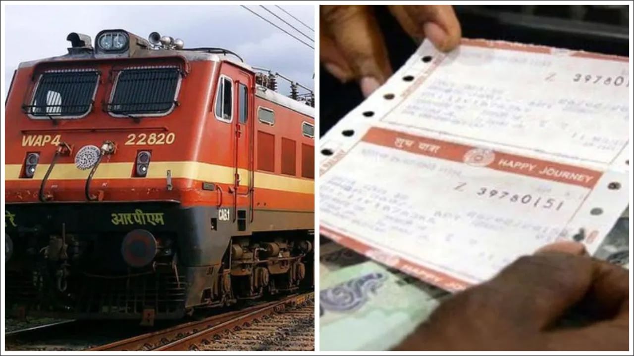 Indian Railways: రైలు మిస్ అయితే అదే టికెట్‌పై వేరే ట్రైన్‌ ఎక్కవచ్చా..? నిబంధనలు ఏంటి?