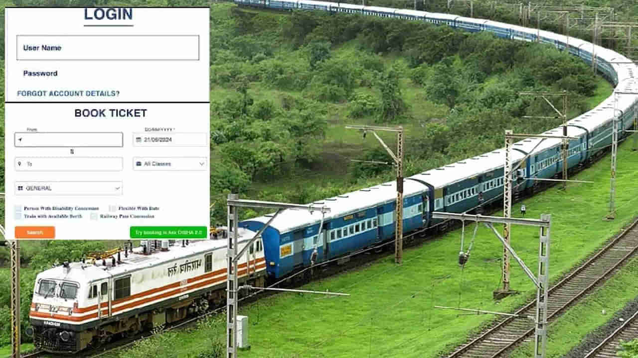 IRCTC: ఐఆర్‌సీటీసీ ఖాతా నుంచి ఇతరులకు టికెట్లు బుక్‌ చేస్తే మీకు జైలు శిక్ష పడుతుందా? ఇదిగో క్లారిటీ