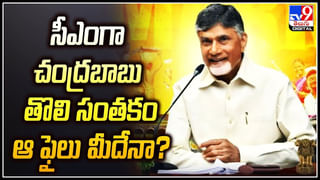 Chandrababu – Pawan Kalyan: క్యాబినెట్‌ కూర్పుపై చంద్రబాబు కసరత్తు.. ఆ పదవే కావాలన్న పవన్‌.?