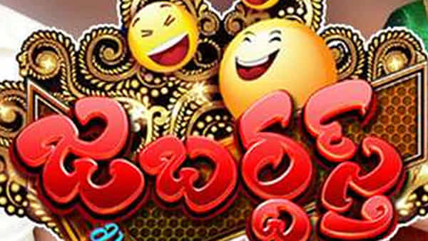 Telangana: అయ్యో.. రైలు, ఫ్లాట్ఫాం మధ్య ఇరుక్కుని జబర్దస్త్ ఆర్టిస్ట్ మృతి..