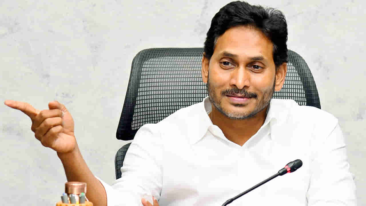 YS Jagan: శకుని పాచికల మాదిరిగా ఎన్నికల ఫలితాలు.. జగన్ ఊహించని కామెంట్స్