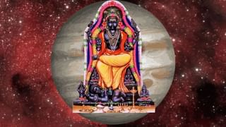 Weekly Horoscope: ఆ రాశి వారికి ఆకస్మిక ధనలాభానికి అవకాశం..12 రాశుల వారికి వారఫలాలు