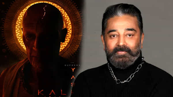 Kalki 2898 Ad : కేవలం 7నిమిషాల 4సెకన్ల పాత్రకు కమల్ హాసన్ అన్ని కోట్లు అందుకున్నాడా..!!