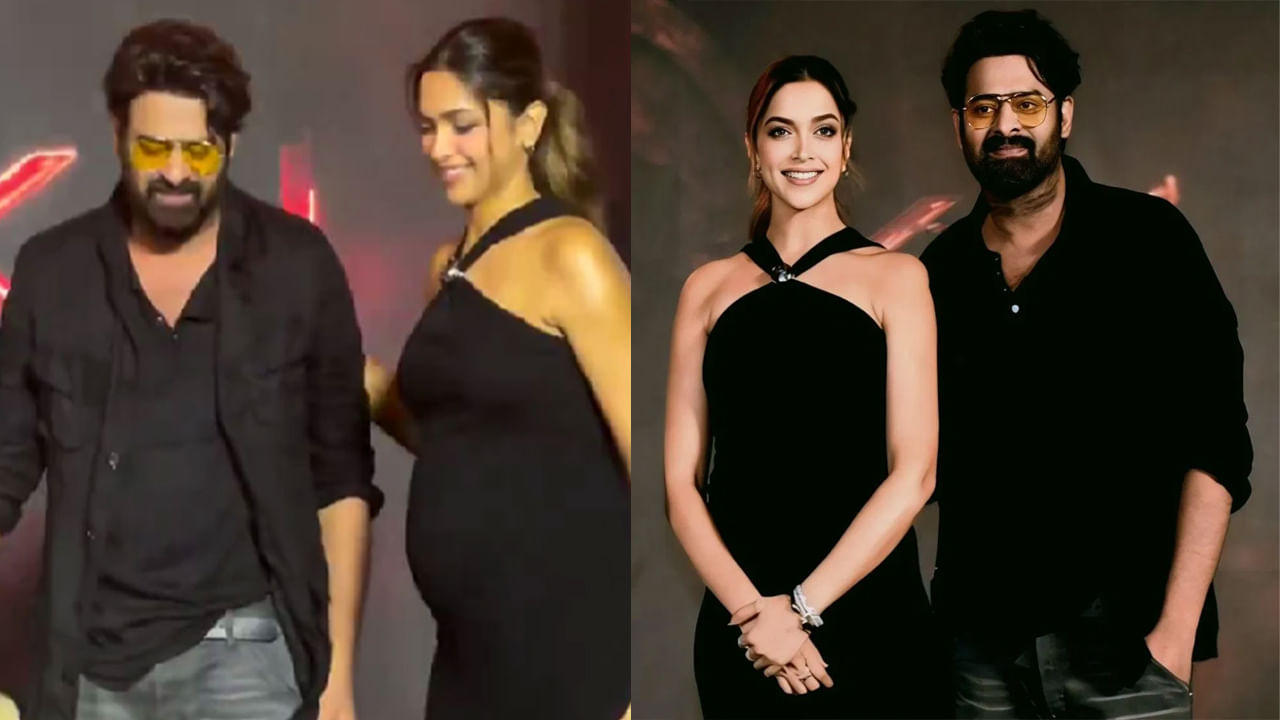 Kalki 2898 AD: 'చేయి అందించి జాగ్రత్తగా నడిపించి.. 'కల్కి' ఈవెంట్లో ప్రెగ్నెంట్ దీపికకు ప్రభాస్ సాయం.. వీడియో