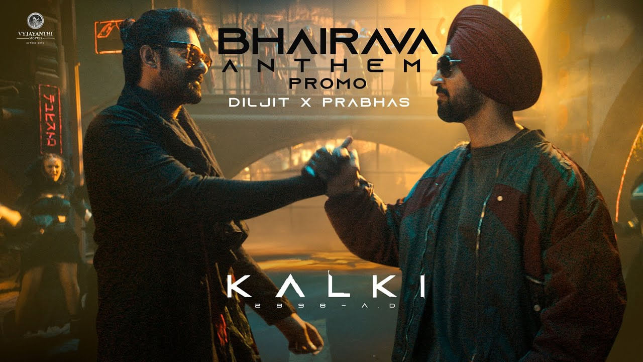 Kalki 2898 AD: పంజాబీ స్టైల్లో కల్కి ప్రమోషనల్ సాంగ్.. గూస్ బంప్స్ పక్కా.. వీడియో చూశారా..?