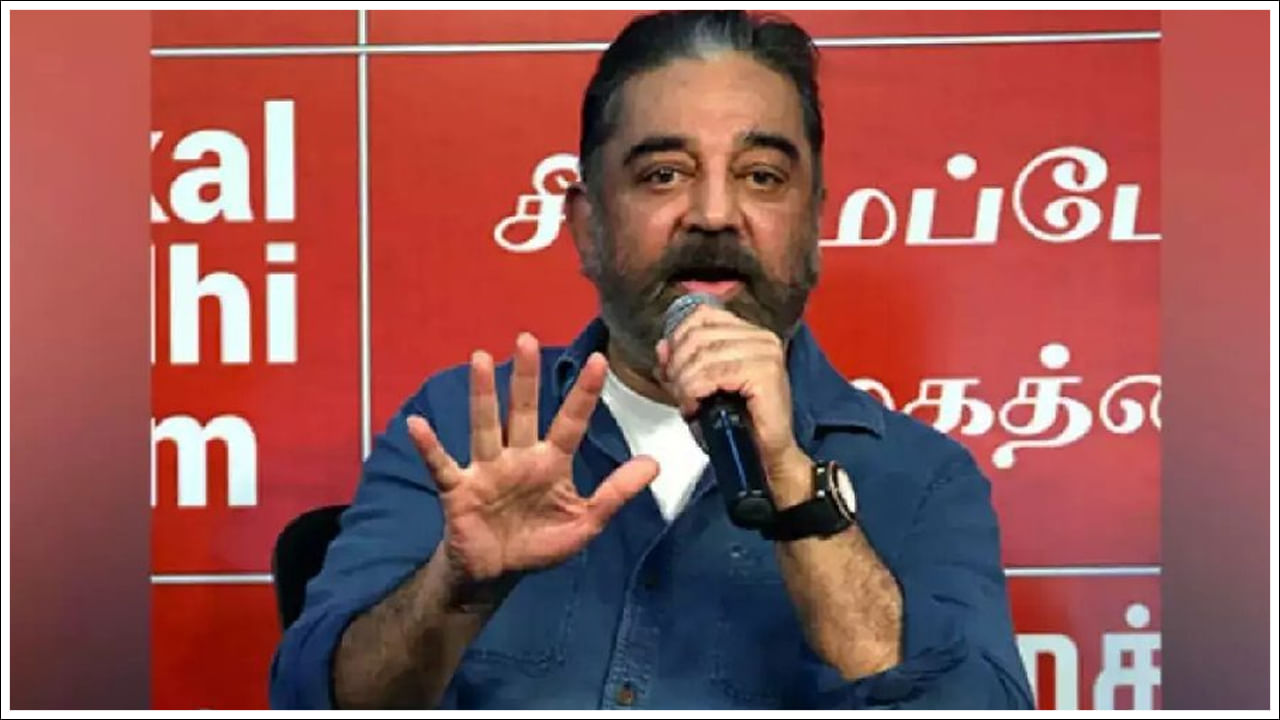 Kamal Haasan: వారు స్థాయికి మించి మద్యం తాగారు: కమల్‌ హాసన్‌