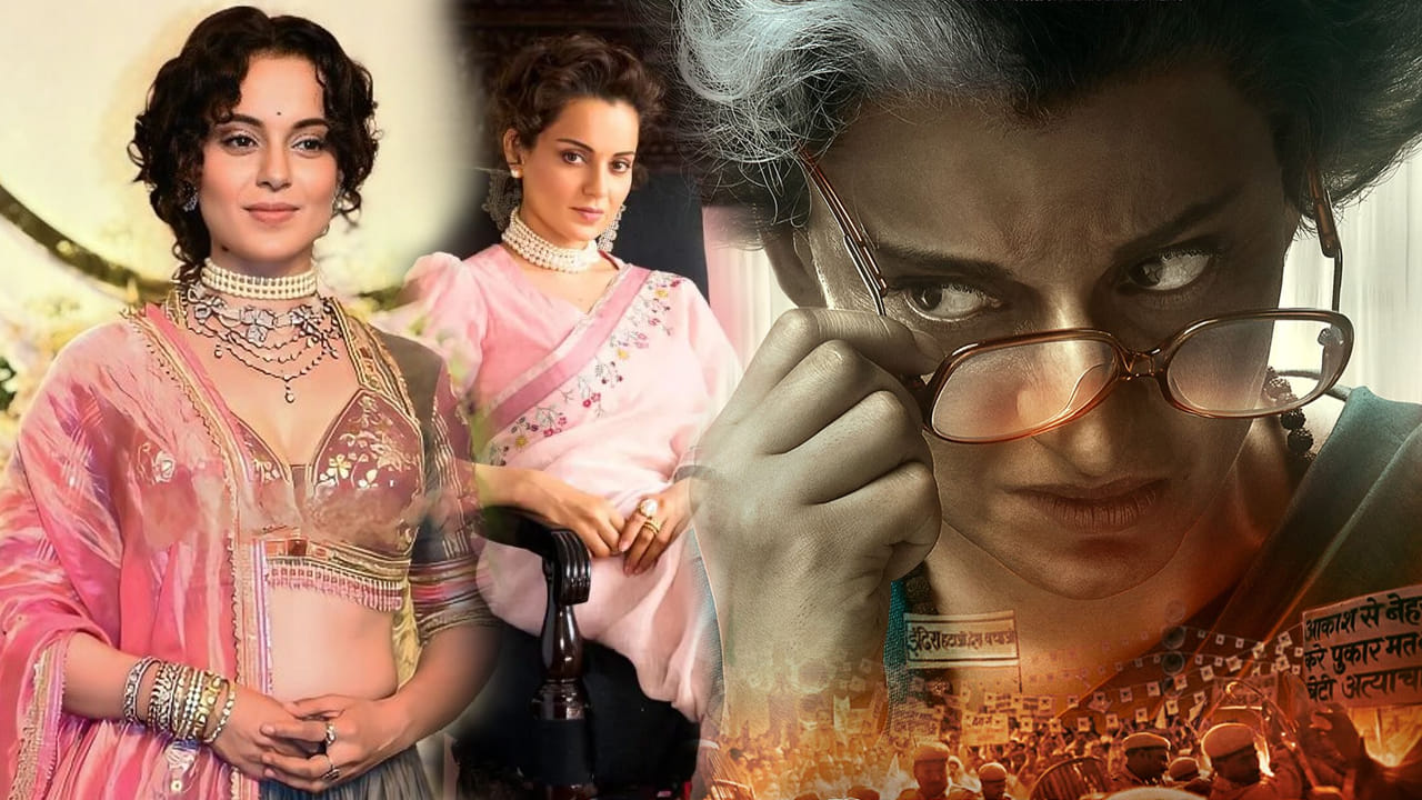 Emergency: కంగనకు, కాంట్రవర్శీకి అంత విడదీయరాని బంధం ఏంటి.? మరోసారి ఇలా.. Emergency: కంగనకు, కాంట్రవర్శీకి అంత విడదీయరాని బంధం ఏంటి.? మరోసారి ఇలా..