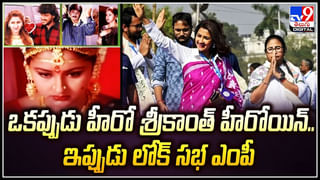 Rachana Banerjee: ఒకప్పుడు హీరోయిన్‌.. ఇప్పుడు ఎంపీ.. రచన గురించి ఆసక్తికర విషయాలు.