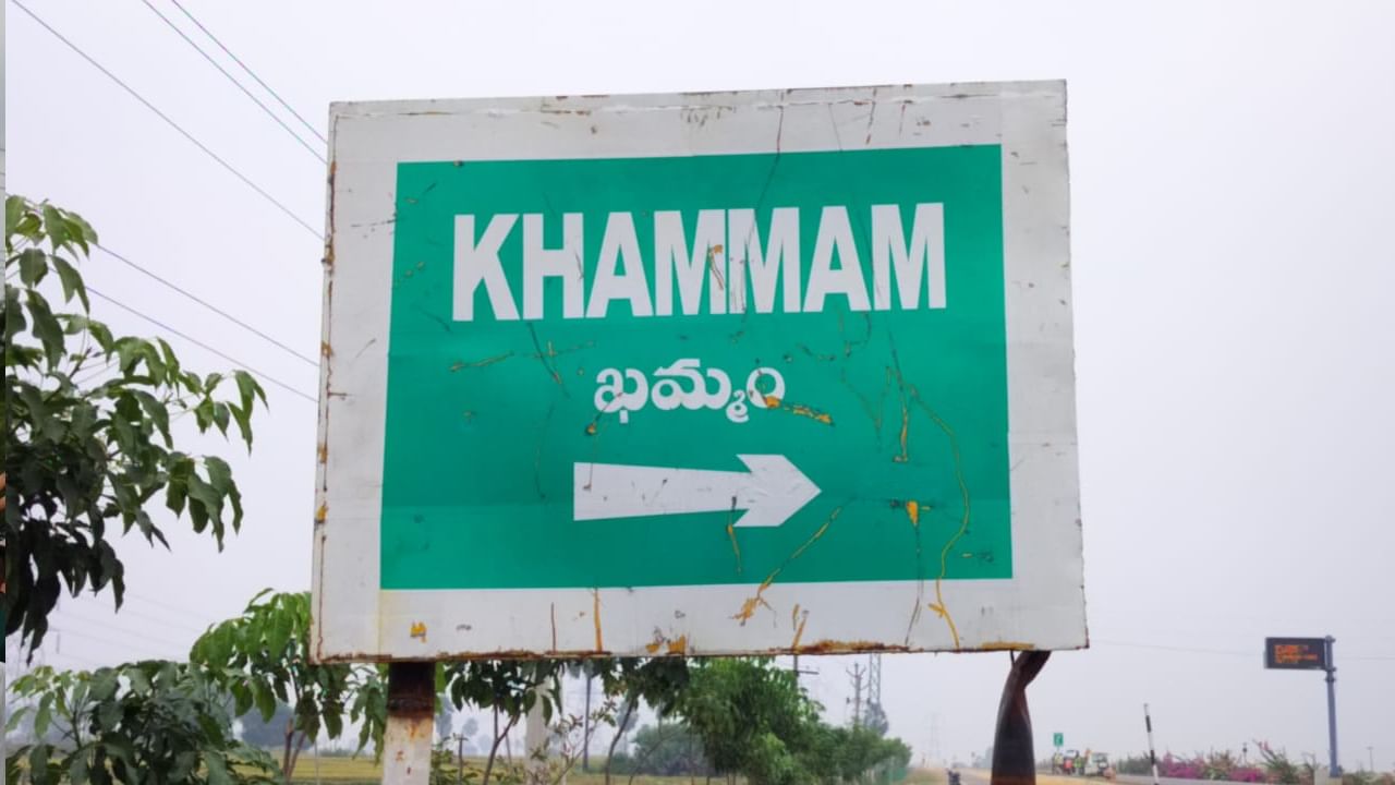 Telangana: ఖమ్మంలో బీఆర్ఎస్కు భారీ నష్టం.. మరింత పడిపోయిన ఓటింగ్