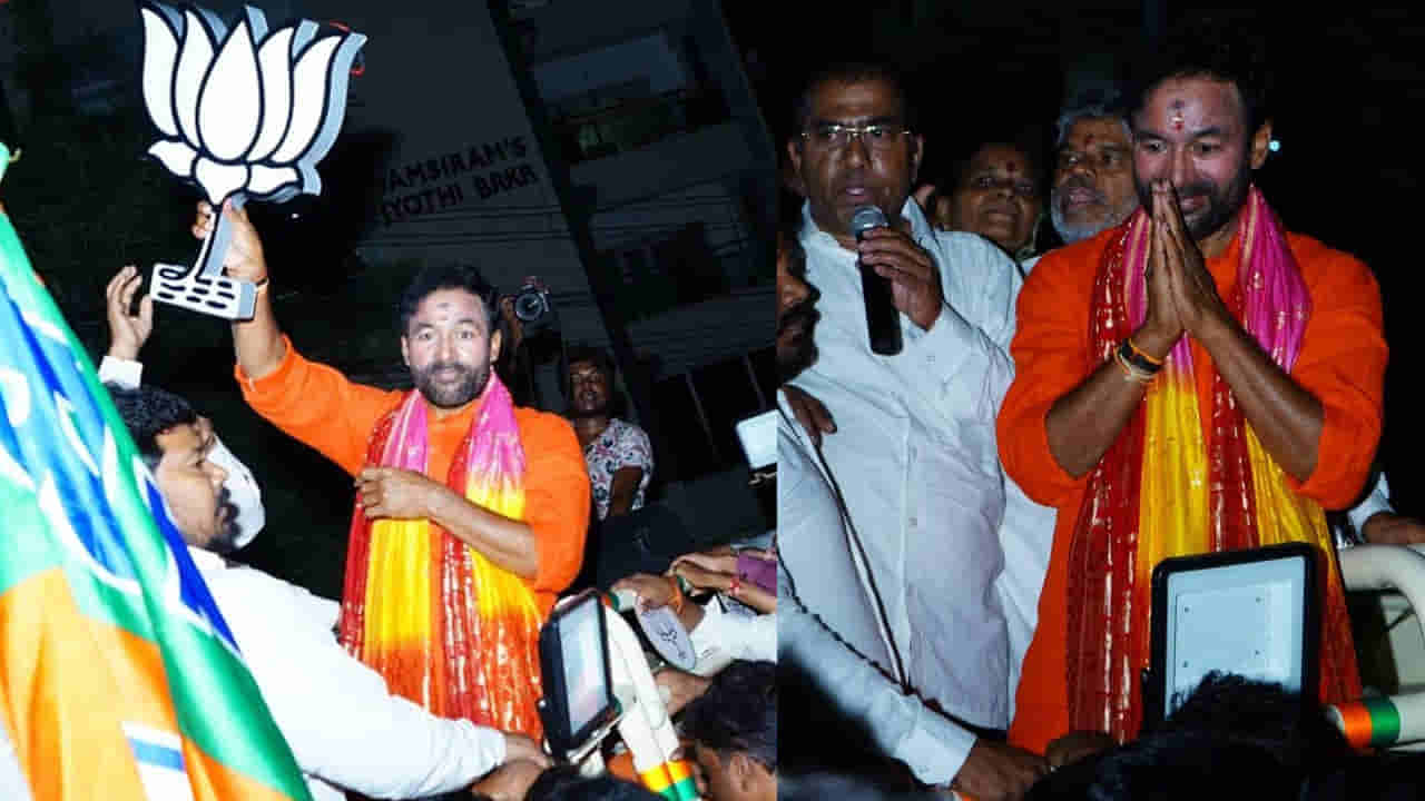 Lok Sabha 2024 Election Results: తెలంగాణలో భారీగా పెరిగిన బీజేపీ స్థానాలు.. కిషన్ రెడ్డి ఏమన్నారంటే..