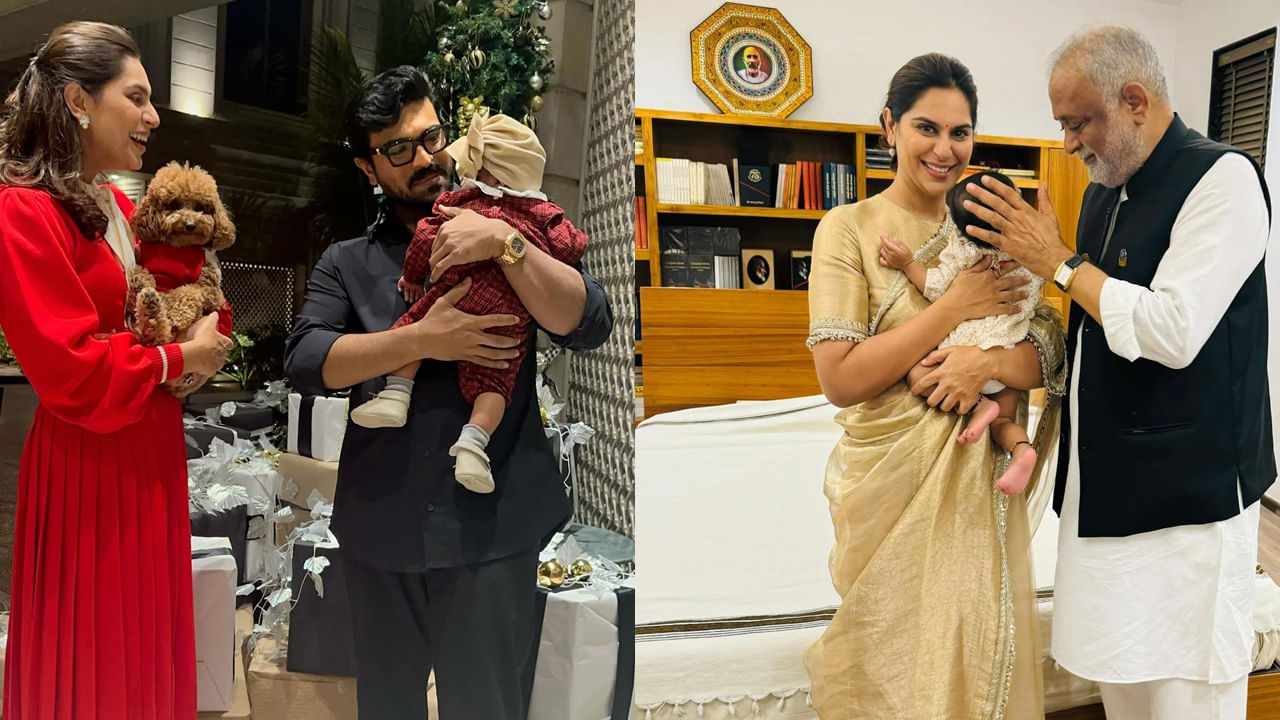 ఉపాసన షేర్ చేసిన వీడియో నెట్టింట వైరల్ కాగా.. రామ్ చరణ్ కూతురికి బర్త్ డే విషెస్ తెలుపుతున్నారు సినీ నటీనటులు. లిటిల్ వండర్ కు పుట్టినరోజు శుభాకాంక్షలు అంటూ హీరోయిన్ కాజల్ అగర్వాల్.. హ్యాపీ బర్త్ డే లిటిల్ స్టార్ అంటూ రకుల్ ప్రీత్ సింగ్.. హ్యాపీ ఫస్ట్ బర్త్ డే అంటూ కియారా అద్వానీ రిప్లై ఇచ్చారు. 