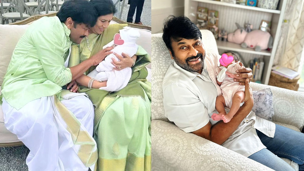 మెగాస్టార్ చిరంజీవి ముద్దుల మనవరాలు.. మెగా పవర్ స్టార్ రామ్ చరణ్, ఉపాసన దంపతుల గారాలపట్టి.. మెగా ప్రిన్సెస్ క్లింకారా మొదటి పుట్టినరోజు నేడు. దీంతో చరణ్ ముద్దుల తనయకు సినీ సెలబ్రెటీలు, అభిమానులు సోషల్ మీడియా వేదికగా బర్త్ డే విషెస్ తెలుపుతూ నెట్టింట వరుస పోస్టులు చేస్తున్నారు. 