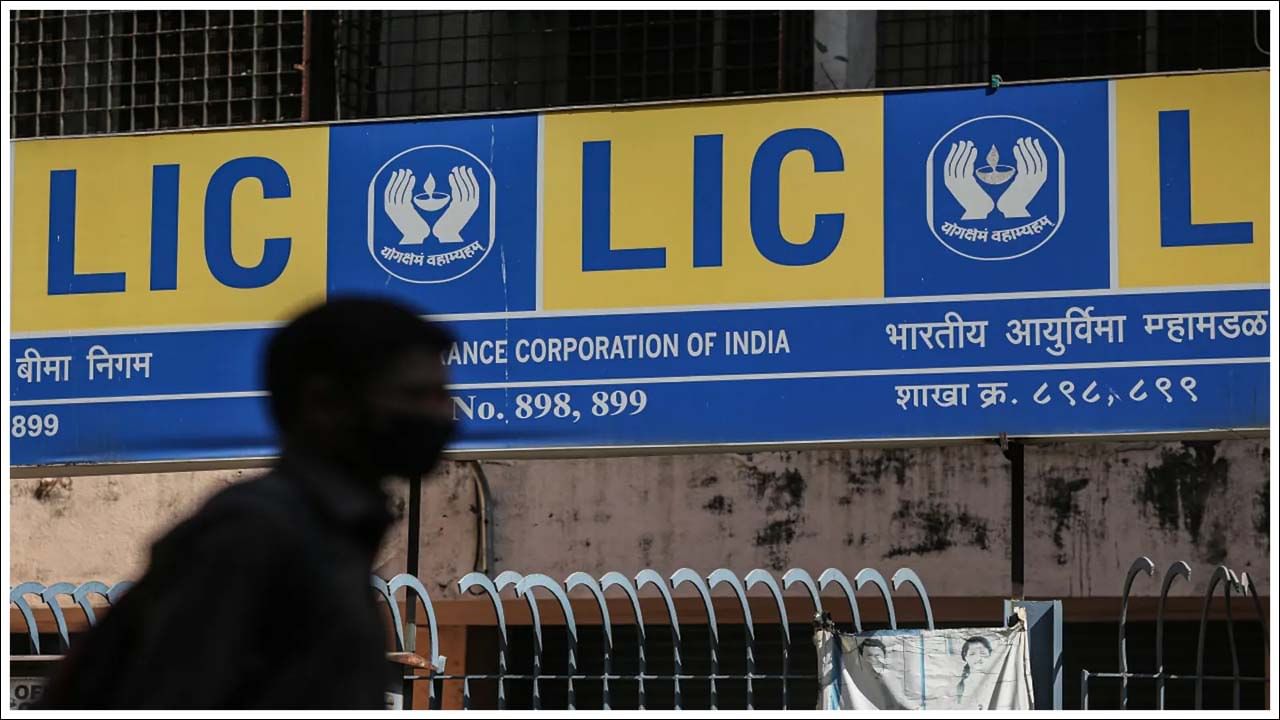 Lic Policy: ఎల్‌ఐసీలో అద్భుతమైన పాలసీ.. ఈ ప్లాన్ తీసుకుంటే నెలకు రూ.20 వేల పెన్షన్‌