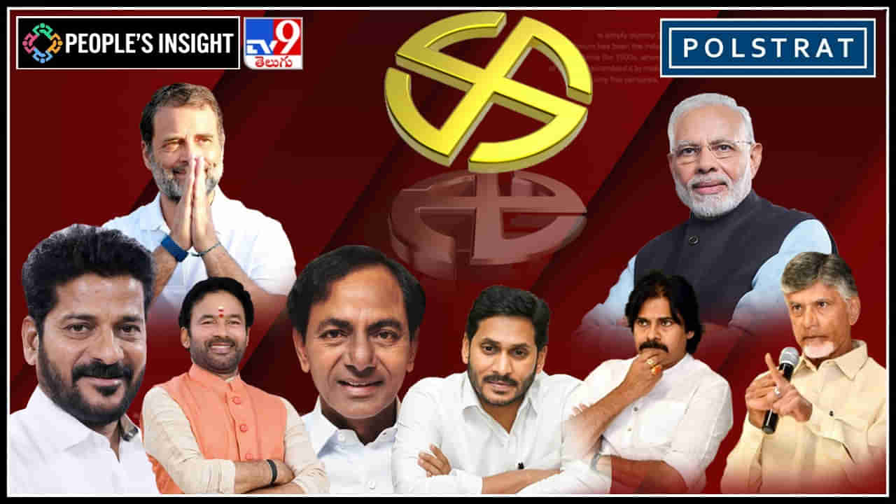 TV9 Exit Poll Results 2024: మూడోసారి మోదీనే.. టీవీ9-పోల్ స్ట్రాట్ బిగ్ ఎగ్జిట్ పోల్ సర్వే.. అంచనాలు ఎలా ఉన్నాయంటే