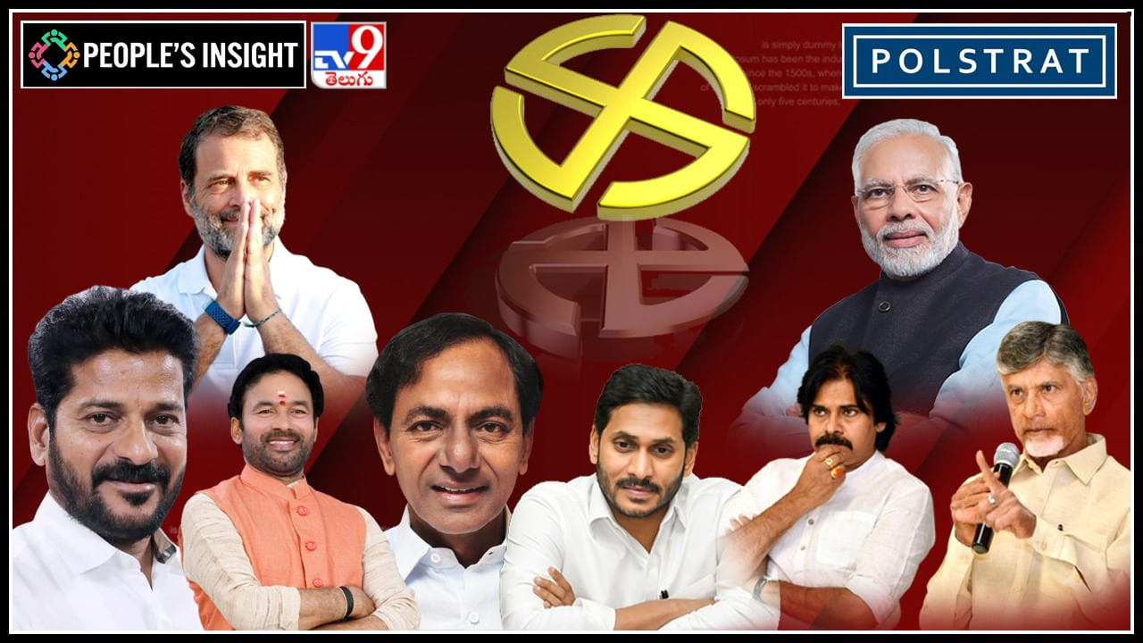 TV9 Exit Poll Results 2024: మూడోసారి మోదీనే.. టీవీ9-పోల్ స్ట్రాట్ బిగ్ ఎగ్జిట్ పోల్ సర్వే.. అంచనాలు ఎలా ఉన్నాయంటే