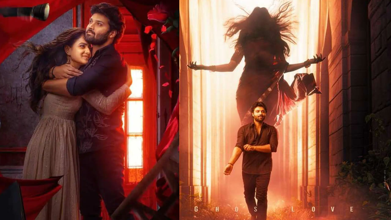 Love Me OTT: భయపెట్టేందుకు వస్తోన్న బేబీ హీరోయిన్.. 'లవ్ మీ' ఓటీటీపై ...
