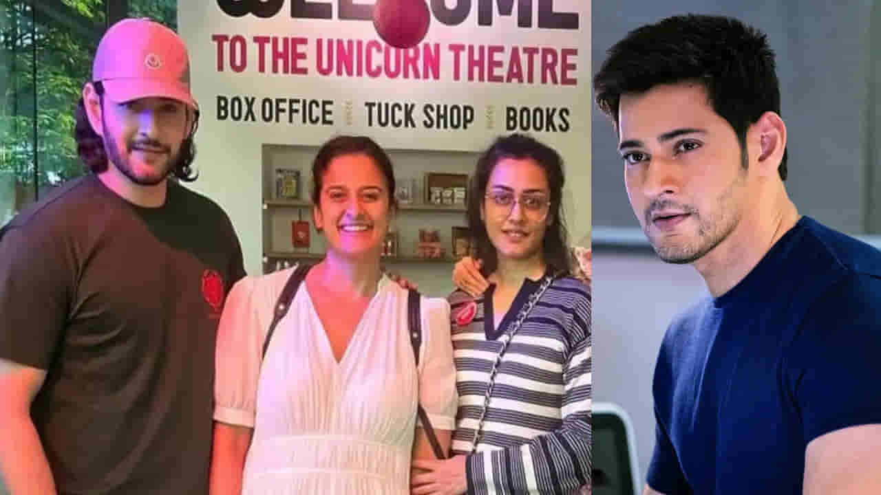 Mahesh Babu: అయ్యా బాబోయ్.. సింపుల్గా కనిపిస్తున్నా ధర తెలిస్తే మైండ్ బ్లాంకే.. మహేష్ స్పోర్ట్స్ టీషర్ట్ ఏంతంటే..