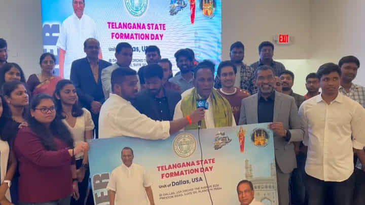 Telangana: డల్లాస్లో తెలంగాణ ఆవిర్భావ దినోత్సవ వేడుకలు.. పాల్గొన్న మాజీ మంత్రి.. Telangana: డల్లాస్లో తెలంగాణ ఆవిర్భావ దినోత్సవ వేడుకలు.. పాల్గొన్న మాజీ మంత్రి..