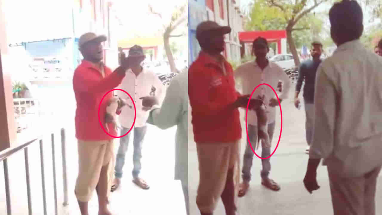 Krishna District: ఏం మందు తాగావ్రా బాబు... కుక్కను తీసుకొచ్చి పిల్లికి వైద్యం చేయాలంటూ రచ్చ