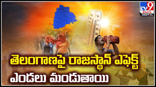 Telangana Lok Sabha Result counting: తెలంగాణలో తొలి ట్రెండ్స్ ఇలా.. ఆధిక్యంలో ఉన్న అభ్యర్థులు వీరే..