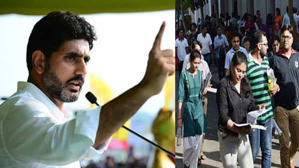 AP TET 2024 New Notification: వారందరికీ త్వరలోనే మళ్లీ టెట్ పరీక్ష.. ఆ తర్వాతే మెగా డీఎస్సీ మంత్రి లోకేశ్