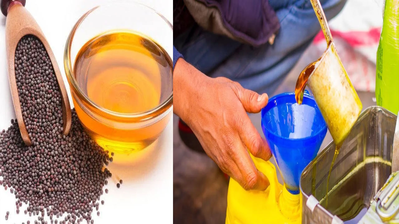 Mustard Oil అమెరికాలో ఆవాల నూనె నిషేధం.. ఎందుకో తెలుసా? Telugu News