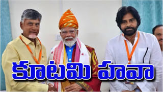 Chandrababu: సీఎంగా చంద్రబాబు ప్రమాణస్వీకారానికి ముహూర్తం ఫిక్స్.. పవన్‌కు..