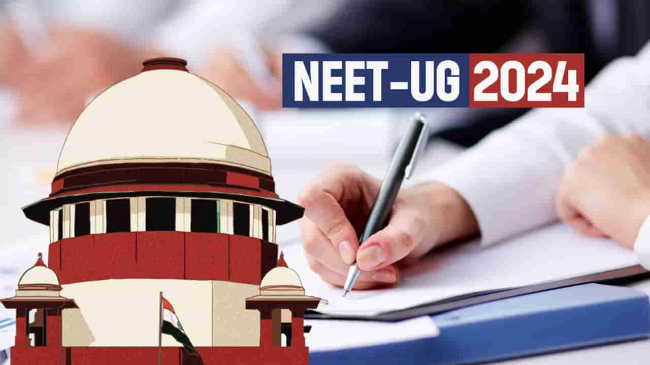 NEET-UG 2024 Row: అలా చేస్తే పరీక్ష ప్రతిష్ట దెబ్బతింటుంది.. నీట్‌ యూజీ 2024 కౌన్సెలింగ్‌పై స్టేకు సుప్రీంకోర్టు నిరాకరణ