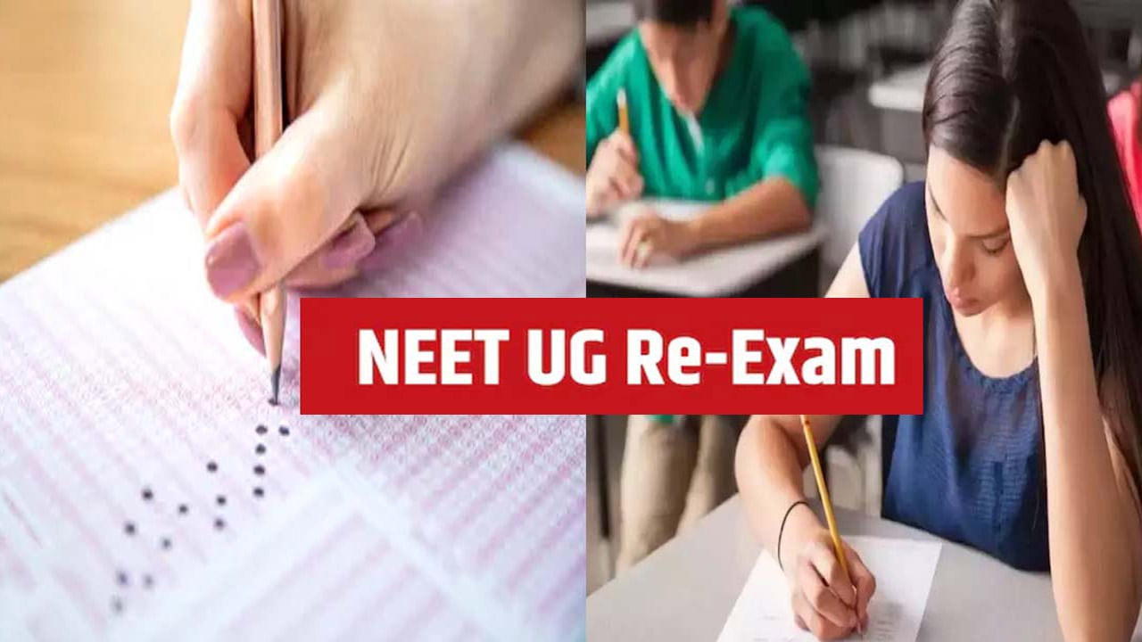 NEET UG 2024 Re-exam: నీట్‌ రీ-ఎగ్జాంకు భారీగా విద్యార్ధులు డుమ్మా.. కేవలం 813 మంది మాత్రమే హాజరు