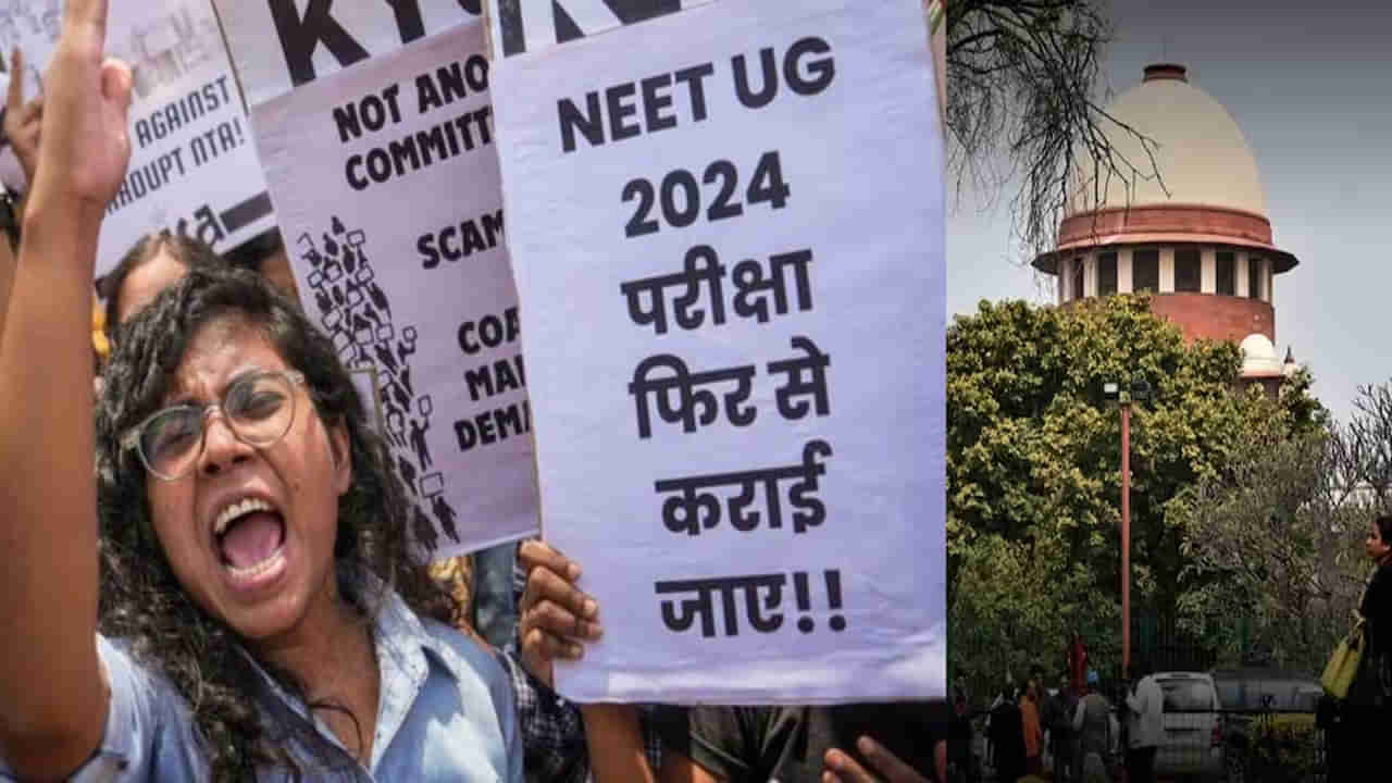 NEET UG 2024 Row: నీట్‌ యూజీ 2024 పరీక్ష రద్దుపై నేడు సుప్రీం కోర్టులో విచారణ.. ఏం జరుగుతుందో?