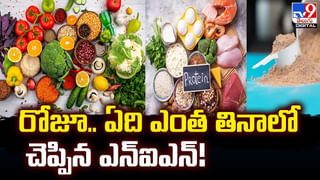 వారానికి ఎంత బరువు తగ్గొచ్చు ?? నిపుణుల సలహా ఏమిటి ??