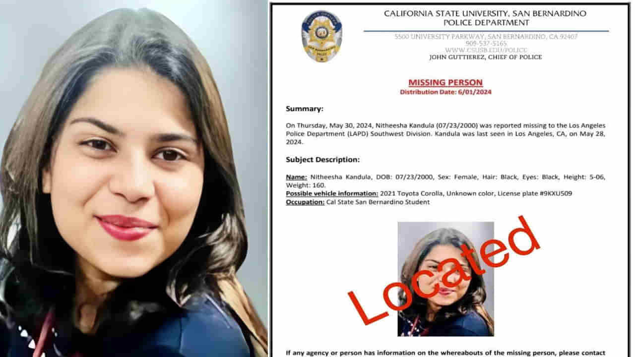 Hyderabad Student: హమ్మయ్య.. అమెరికాలో అదృశ్యమైన హైదరాబాద్‌ విద్యార్ధిని సేఫ్‌!