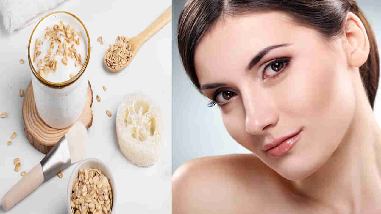 Oats for Skin: ఓట్స్‌తో ఇలా ప్యాక్ వేస్తే మీ ముఖం చంద్రబింబంలా మెరిసిపోవాల్సిందే..!