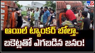 Viral Video: కంటతడి పెట్టించిన కన్న తండ్రి ఆరాటం.. వీడియో వైరల్.